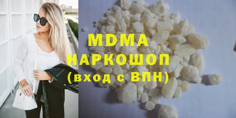 MDMA crystal Рассказово