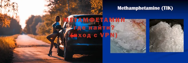 купить   Рассказово  Метамфетамин витя 